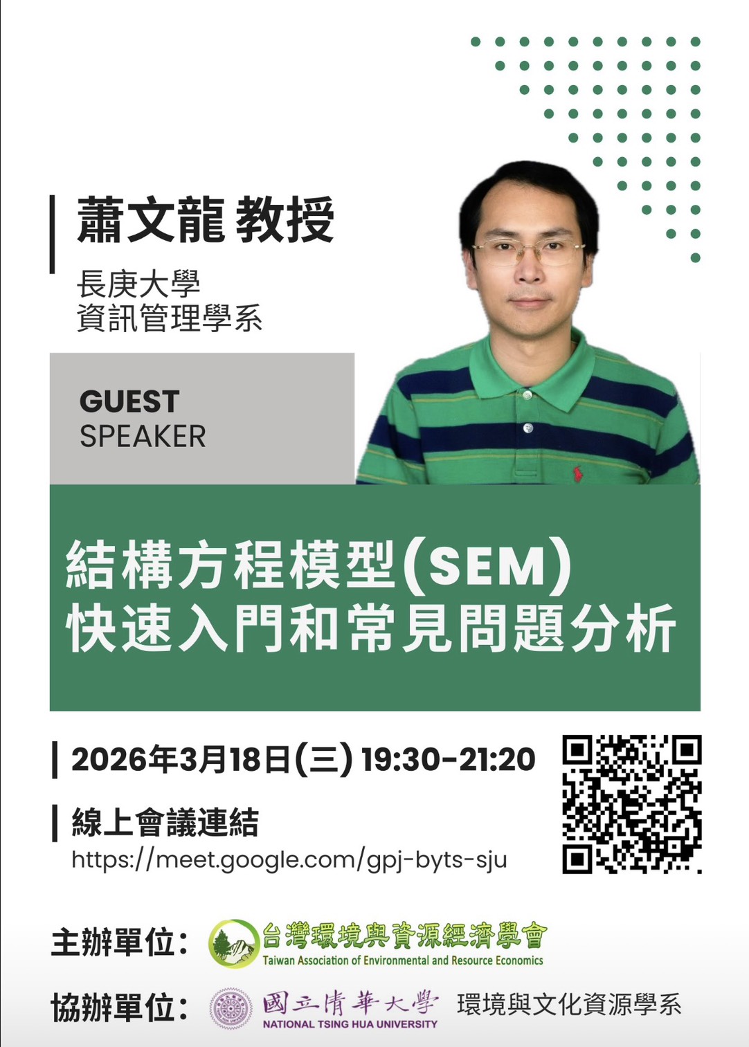 S 6725637 057e3